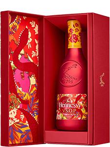 Hennessy VSOP x Shuting Qiu CNY 2025 Year Of The Snake Deluxe 70cl